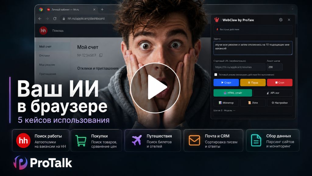 Смотреть демо